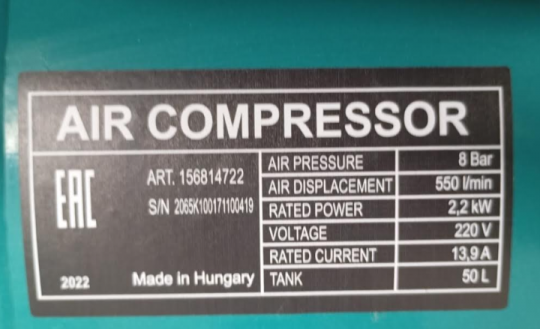 Компрессор DGM AC- 550/50